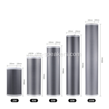 High Power Outdoor hifi aluminium legering kolom luidspreker